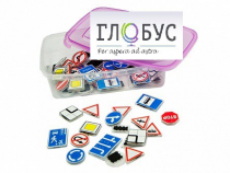 Комплект тематических магнитов "Дорожные знаки" - «globural.ru» - Апрелевка