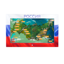Интерактивная панель «Цвета России»  - «globural.ru» - Апрелевка