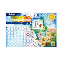 Календарь настенный магнитный  - «globural.ru» - Апрелевка