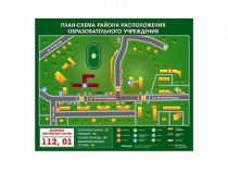 Панно магнитно-маркерное "План-схема района расположения образовательной организации" - «globural.ru» - Апрелевка