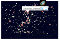 Электронная лицензия ОС3 Астро IQ 2.0 - «globural.ru» - Апрелевка