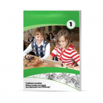 Учебное пособие для обучающихся с инструкциями по выполнению лабораторных работ по математике с использованием модульной системы экспериментов. Минимальный уровень - «globural.ru» - Апрелевка