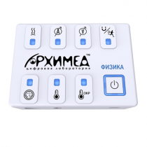 Цифровая лаборатория Архимед по физике (ученическая)  - «globural.ru» - Апрелевка