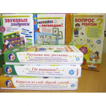 Набор "Чемоданчик логопеда" (набор № 1) - «globural.ru» - Апрелевка