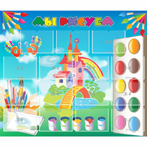 Стенд "Мы рисуем" - «globural.ru» - Апрелевка