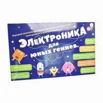 Игровой комплекс "Электроника для юных гениев" - «globural.ru» - Апрелевка