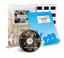 Электронное наглядное пособие с приложением «Герои Ф.М. Достоевского в иллюстрациях художников» - «globural.ru» - Апрелевка