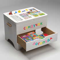 Сундучок логопеда - «globural.ru» - Апрелевка