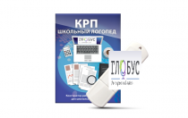 Конструктор рабочей программы для школьных логопедов "Школьный логопед" - «globural.ru» - Апрелевка