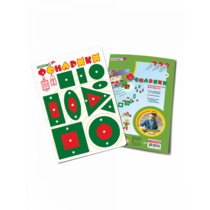 Логическая игра "Фонарики (красно-зелёные)" - «globural.ru» - Апрелевка