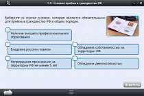Интерактивные курсы. Обществознание 7 классы. Базовый - «globural.ru» - Апрелевка