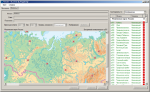ОС3 Гео IQ 2.0 - «globural.ru» - Апрелевка