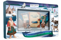 Методический интерактивный комплекс "Региональный компонент ХМАО 25" - «globural.ru» - Апрелевка