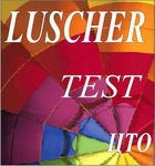 Комплект цветовых тестов (ЦТО, Люшер) комплект для индивидуального тестирования - «globural.ru» - Апрелевка