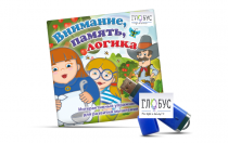 Игры для развития мышления "Внимание, память, логика" (USB) - «globural.ru» - Апрелевка