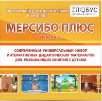 Программный комплекс "Мерсибо плюс" (USB носителе, версия 2) - «globural.ru» - Апрелевка