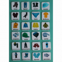 Набор карточек "Одежда" - «globural.ru» - Апрелевка