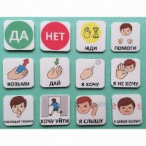 Набор карточек "Первый" - «globural.ru» - Апрелевка