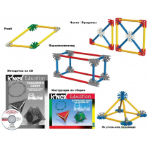 Конструктор образовательный K'NEX Education "Основы математики и геометрии" - «globural.ru» - Апрелевка