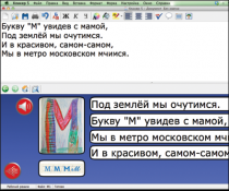 Живое Слово. Кликер. Библиотечка учителя. Начальная школа. CD (не работает без универсальной учебной среды для обучения чтению и письму на русском и английском языках). - «globural.ru» - Апрелевка