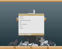 ОС3 Конструктор природных сообществ - «globural.ru» - Апрелевка