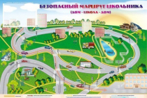 Доска магнитно-маркерная "Безопасный маршрут школьника (дом-школа-дом)" + комплект тематических магнитов - «globural.ru» - Апрелевка