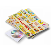 Игровое пособие Шнур-грамотей "Складушки + CD" - «globural.ru» - Апрелевка