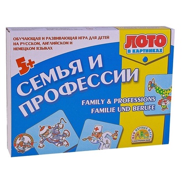 Лото в картинках для обучения детей английскому и немецкому языку «Семья и профессии» - «globural.ru» - Апрелевка