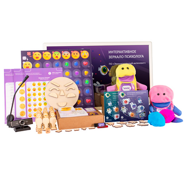 Интерактивное зеркало психолога 33,15" с ПО “Эмоциональный интеллект” и Комплектом игр для развития эмоционально-волевой сферы со встроенным ПК - «globural.ru» - Апрелевка