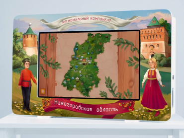 Региональный компонент «Нижегородская область» 25' - «globural.ru» - Апрелевка