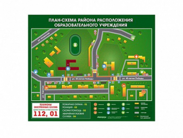 Панно магнитно-маркерное "План-схема района расположения образовательной организации" - «globural.ru» - Апрелевка