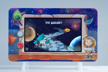 Методический интерактивный комплекс "Космос" - «globural.ru» - Апрелевка