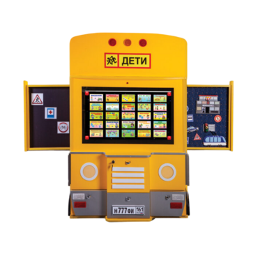 Интерактивный комплекс «Волшебный Автобус» - «globural.ru» - Апрелевка