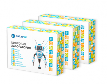 Цифровая лаборатория РобикЛаб по Физике Профильная - «globural.ru» - Апрелевка