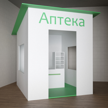 Игровой домик «Аптека» - «globural.ru» - Апрелевка