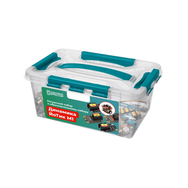 Ресурсный набор для образовательного набора «Динамика ЙоТик М1» - «globural.ru» - Апрелевка