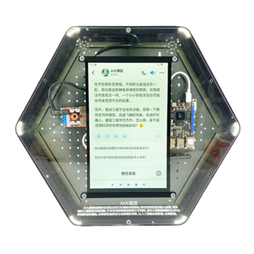 Модуль интерактивный "Искусственный интеллект" - «globural.ru» - Апрелевка