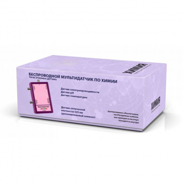 Цифровая лаборатория по химии Точка Роста - «globural.ru» - Апрелевка