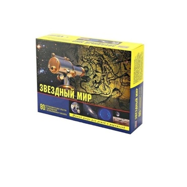 Набор «Звездный мир» - «globural.ru» - Апрелевка