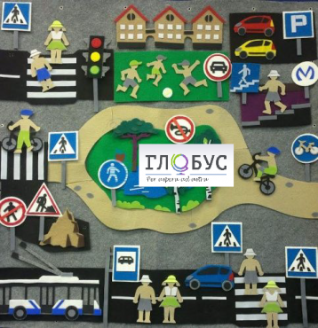 Конструктор "Правила дорожного движения" - «globural.ru» - Апрелевка