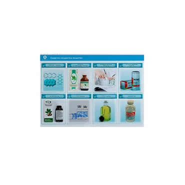 Стенд-планшет светодинамический «Изучение сердечно-сосудистых веществ» - «globural.ru» - Апрелевка