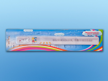 Световозвращающий самофиксирующийся браслет с полноцветной UV печатью - «globural.ru» - Апрелевка