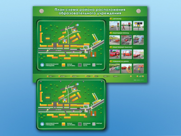 Электрифицированный стенд-тренажер "План-схема района расположения образовательного учреждения" - «globural.ru» - Апрелевка