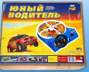 Настольная игра "Юный водитель" - «globural.ru» - Апрелевка